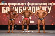 Чемпионат Центрального Федерального округа по бодибилдингу - 2024