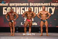 Чемпионат Центрального Федерального округа по бодибилдингу - 2024