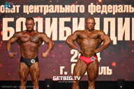 Чемпионат Центрального Федерального округа по бодибилдингу - 2024