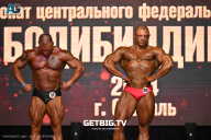Чемпионат Центрального Федерального округа по бодибилдингу - 2024
