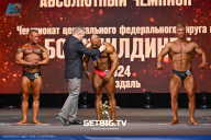 Чемпионат Центрального Федерального округа по бодибилдингу - 2024