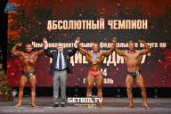 Чемпионат Центрального Федерального округа по бодибилдингу - 2024