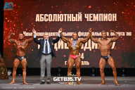 Чемпионат Центрального Федерального округа по бодибилдингу - 2024