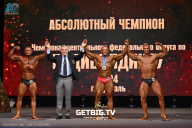 Чемпионат Центрального Федерального округа по бодибилдингу - 2024