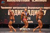 Чемпионат Центрального Федерального округа по бодибилдингу - 2024