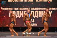 Чемпионат Центрального Федерального округа по бодибилдингу - 2024