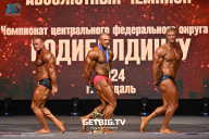 Чемпионат Центрального Федерального округа по бодибилдингу - 2024