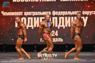 Чемпионат Центрального Федерального округа по бодибилдингу - 2024
