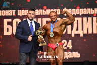 Чемпионат Центрального Федерального округа по бодибилдингу - 2024