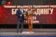 Чемпионат Центрального Федерального округа по бодибилдингу - 2024