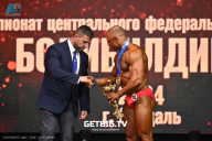 Чемпионат Центрального Федерального округа по бодибилдингу - 2024