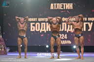 Чемпионат Центрального Федерального округа по бодибилдингу - 2024