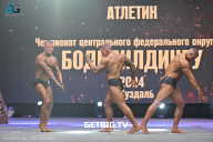Чемпионат Центрального Федерального округа по бодибилдингу - 2024