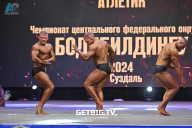 Чемпионат Центрального Федерального округа по бодибилдингу - 2024