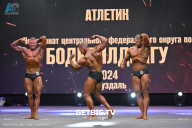 Чемпионат Центрального Федерального округа по бодибилдингу - 2024