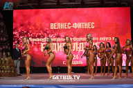 Чемпионат Центрального Федерального округа по бодибилдингу - 2024