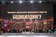 Чемпионат Центрального Федерального округа по бодибилдингу - 2024