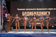 Чемпионат Центрального Федерального округа по бодибилдингу - 2024