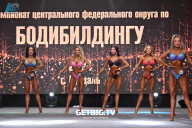 Чемпионат Центрального Федерального округа по бодибилдингу - 2024