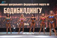 Чемпионат Центрального Федерального округа по бодибилдингу - 2024