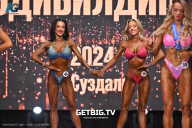 Чемпионат Центрального Федерального округа по бодибилдингу - 2024