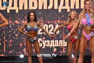 Чемпионат Центрального Федерального округа по бодибилдингу - 2024