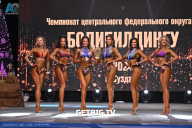 Чемпионат Центрального Федерального округа по бодибилдингу - 2024