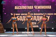 Чемпионат Центрального Федерального округа по бодибилдингу - 2024