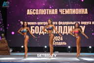 Чемпионат Центрального Федерального округа по бодибилдингу - 2024