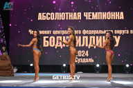 Чемпионат Центрального Федерального округа по бодибилдингу - 2024