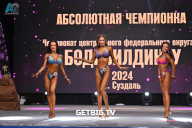 Чемпионат Центрального Федерального округа по бодибилдингу - 2024