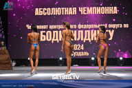 Чемпионат Центрального Федерального округа по бодибилдингу - 2024