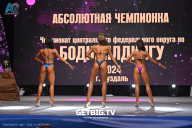 Чемпионат Центрального Федерального округа по бодибилдингу - 2024