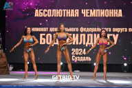 Чемпионат Центрального Федерального округа по бодибилдингу - 2024