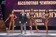 Чемпионат Центрального Федерального округа по бодибилдингу - 2024