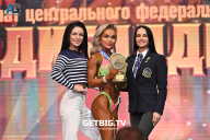 Чемпионат Центрального Федерального округа по бодибилдингу - 2024