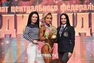 Чемпионат Центрального Федерального округа по бодибилдингу - 2024