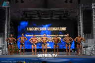 Чемпионат Центрального Федерального округа по бодибилдингу - 2024