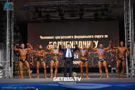 Чемпионат Центрального Федерального округа по бодибилдингу - 2024