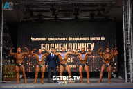 Чемпионат Центрального Федерального округа по бодибилдингу - 2024
