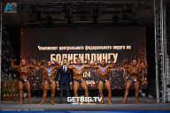 Чемпионат Центрального Федерального округа по бодибилдингу - 2024