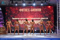 Чемпионат Центрального Федерального округа по бодибилдингу - 2024