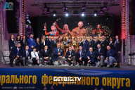 Чемпионат Центрального Федерального округа по бодибилдингу - 2024