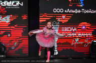 Grand Prix Dudushkin Fitness Family - 2024