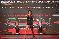 Grand Prix Dudushkin Fitness Family - 2024