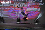 Grand Prix Dudushkin Fitness Family - 2024