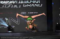 Grand Prix Dudushkin Fitness Family - 2024