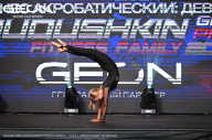 Grand Prix Dudushkin Fitness Family - 2024