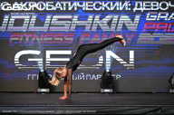 Grand Prix Dudushkin Fitness Family - 2024