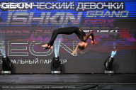 Grand Prix Dudushkin Fitness Family - 2024